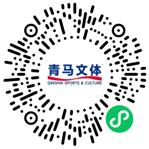 2026青岛登高纳福迎新跑取消报名和退款时间