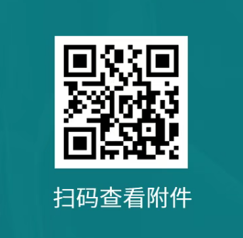 潍坊市第二人民医院2026年校园招聘（第一批）公告