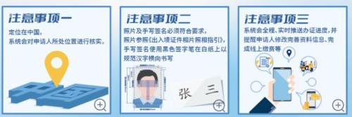 西安台湾通行证补换证全程网办入口及流程图