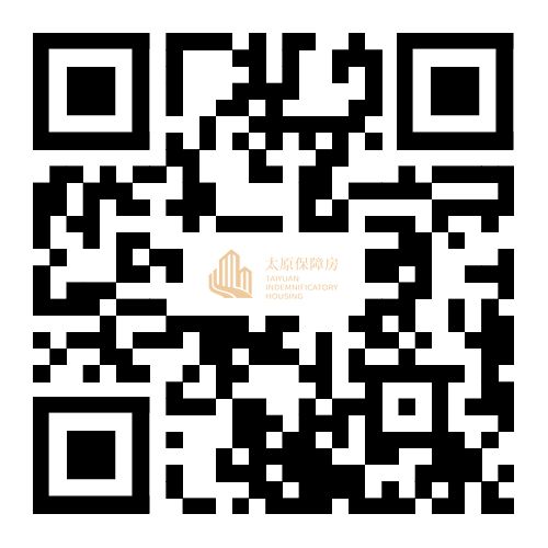 太原锦绣汾东保障房选房通知（时间+地点+流程+详情）