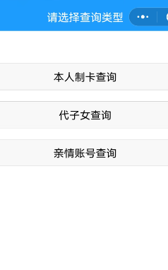 东莞社保权益随时查功能介绍