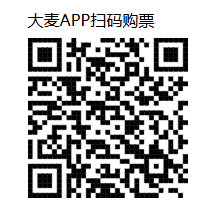 颜人中2026世界巡回演唱会西安站观演攻略（时间+地点+购票）