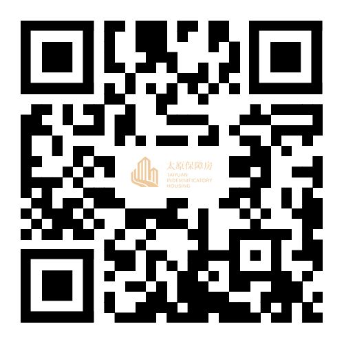 太原锦绣汾东保障房选房通知（时间+地点+流程+详情）