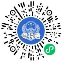 东莞城乡居民医保缴费线上查询指南（入口+流程）