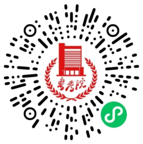 2025广东成人高考成绩查询流程（附图文详解）