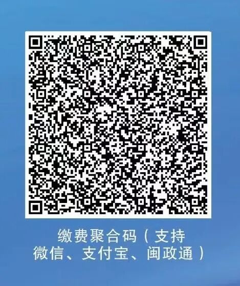 2026年度平和县城乡居民医保参保缴费指南