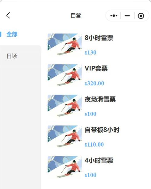 2025-2026北京石京龙滑雪场游玩指南（开放时间+购票入口）