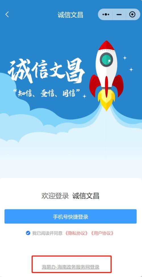 【资讯20251213】2025.12.12文昌交通管制预约指南