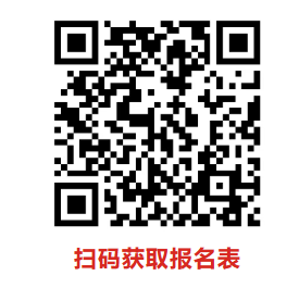 【资讯20251213】2025永修农旅投公司招聘