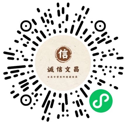 【资讯20251213】2025.12.12文昌交通管制预约指南