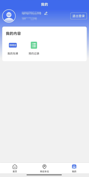 【资讯20251213】2025.12.12文昌交通管制预约指南