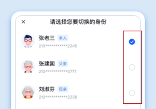 【资讯20251213】江苏医保云异地就医备案指南