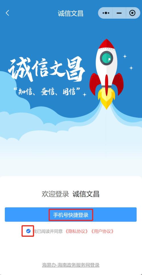 【资讯20251213】2025.12.12文昌交通管制预约指南