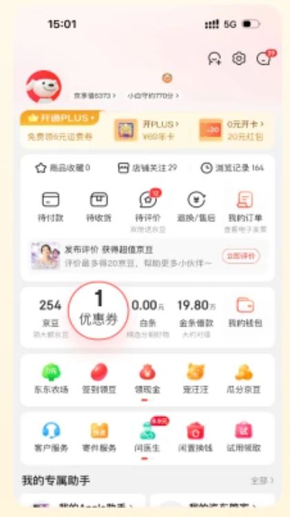 【资讯20251213】兰州生活日用消费品消费券领取
