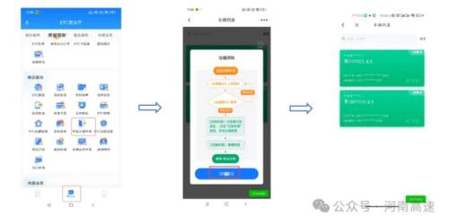 【资讯20251213】郑州ETC注销办理指南