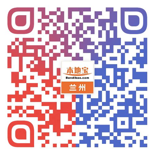 【资讯20251213】2026兰州跨年商场活动