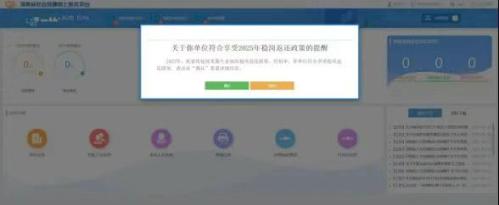 【资讯20251213】南阳2025年惠企惠民补贴如何领取？