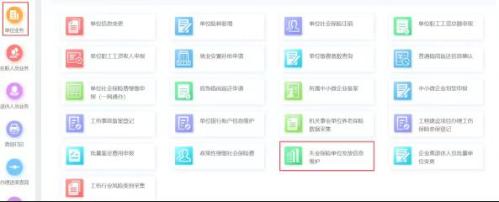 【资讯20251213】南阳2025年惠企惠民补贴如何领取？