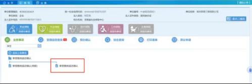 【资讯20251213】南阳2025年惠企惠民补贴如何领取？