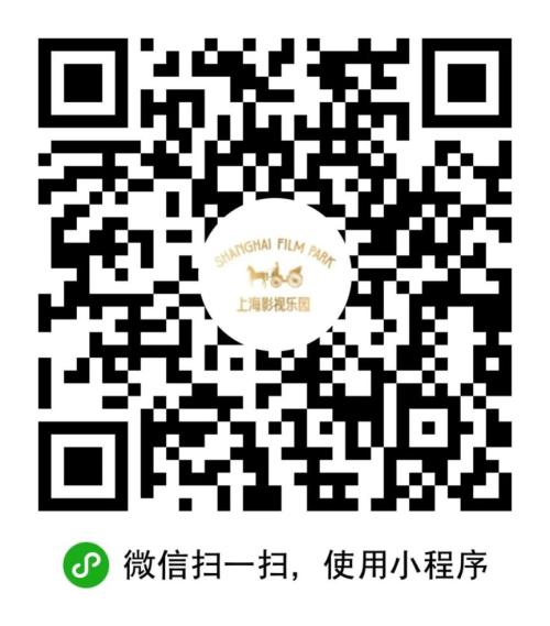 【资讯20251216】2026上海影视乐园雪乡新春花灯会攻略(时间+门票+看点）