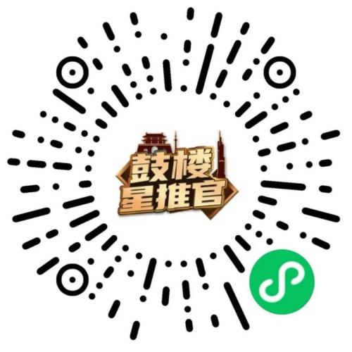 【资讯20251216】2025南京鼓楼购物消费券怎么领？