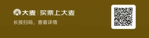 【资讯20251216】浙BA金华VS柯城购票入口+时间