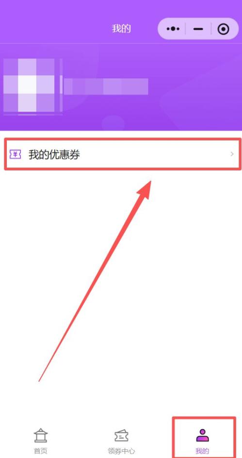 【资讯20251216】2025南京鼓楼购物消费券核销方式