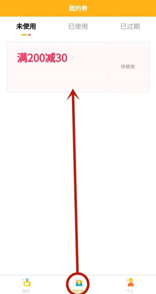 【资讯20251216】2025东莞中堂双十二乐购券报名抽奖活动