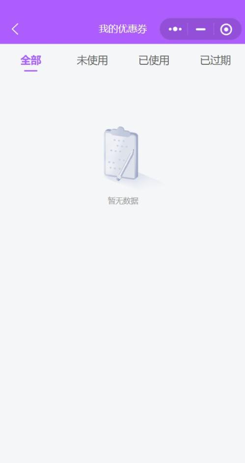 【资讯20251216】2025南京鼓楼购物消费券核销方式