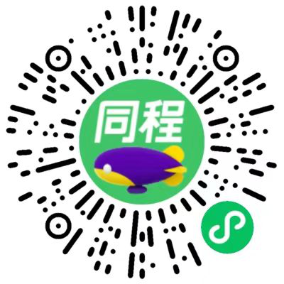 【资讯20251216】泰州市级机关食堂开放时间