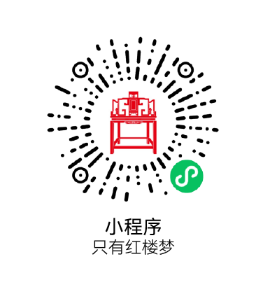 【资讯20251217】2026只有红楼梦戏剧幻城跨年元旦活动攻略