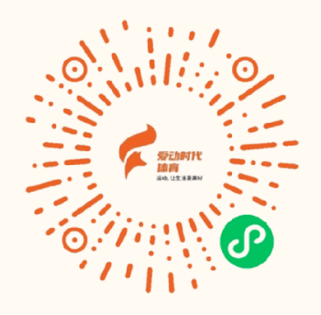 【资讯20251216】20252026东莞松山湖生态园冬季线上健步赛活动全攻略