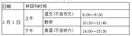 【资讯20251217】天津市东丽区2025级在外省市就读高一学生转学的通知