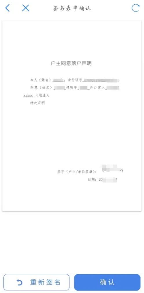 【资讯20251216】天津新生儿一件事办理入口及流程