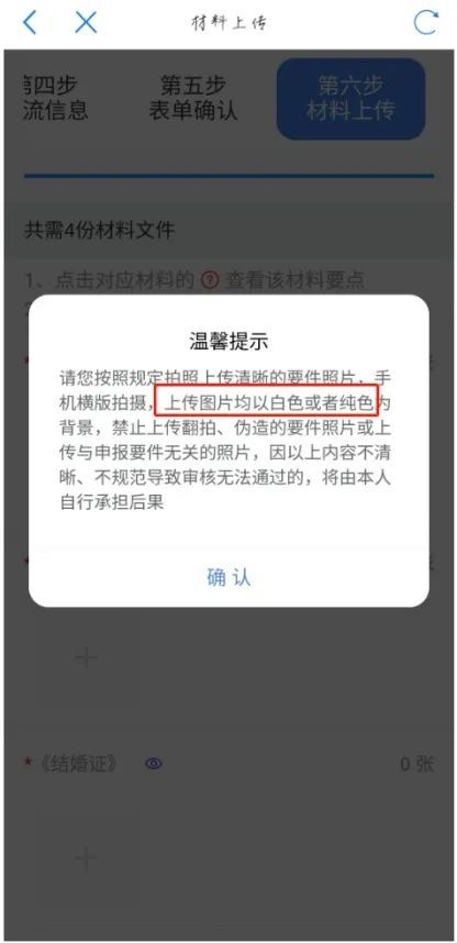 【资讯20251216】天津新生儿一件事办理入口及流程