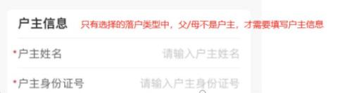 【资讯20251216】天津新生儿一件事办理入口及流程