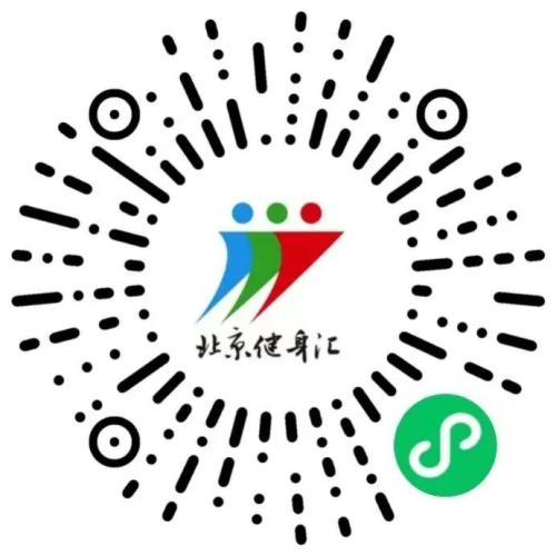 【资讯20251217】20252026北京快乐冰雪消费券在哪领？