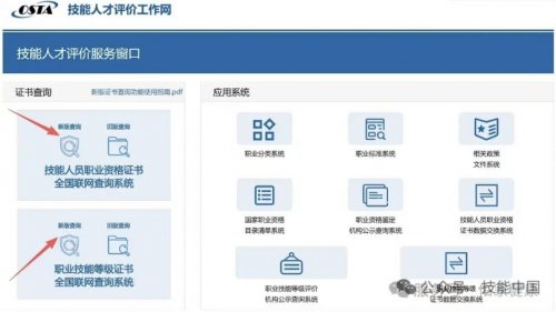 【资讯20251218】乌鲁木齐技能提升补贴申领条件