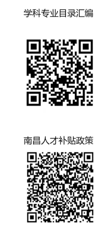 【资讯20251218】豫章师范学院2025年面向社会公开招聘博士教师公告
