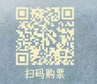 【资讯20251218】成都麓镇山顶2026跨年夜攻略（演出+火舞+光影秀+倒计时）