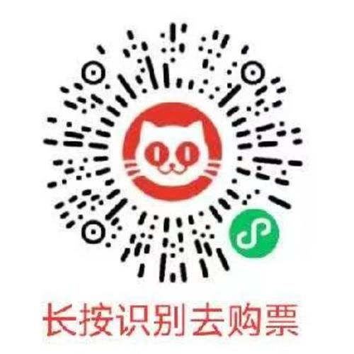 【资讯20251217】漳州2026元旦跨年双鱼岛双鱼奇缘焰火大秀活动攻略