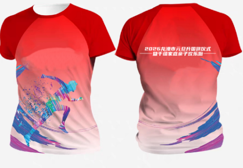 【资讯20251218】2026龙港市元旦升国旗仪式暨千组家庭亲子欢乐跑完赛奖励（运动服+奖牌）