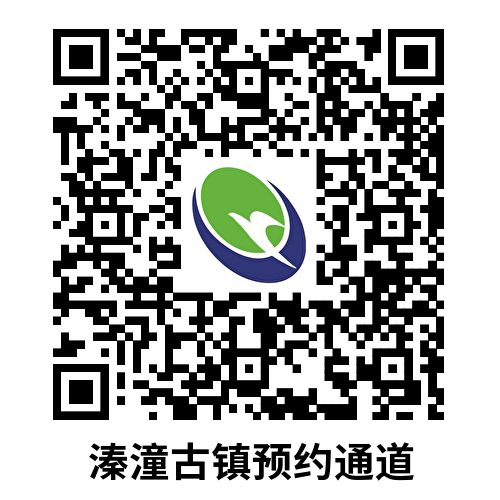 【资讯20251218】溱湖湿地公园免费采摘糖葫芦