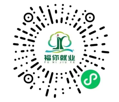 【资讯20251218】2025年福州12月“福你就业”系列招聘活动安排