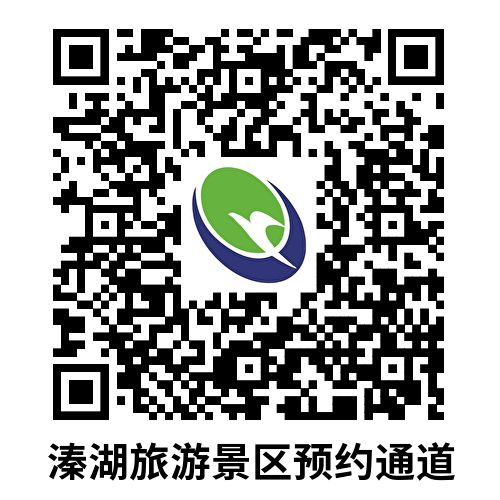 【资讯20251218】溱湖湿地公园免费采摘糖葫芦