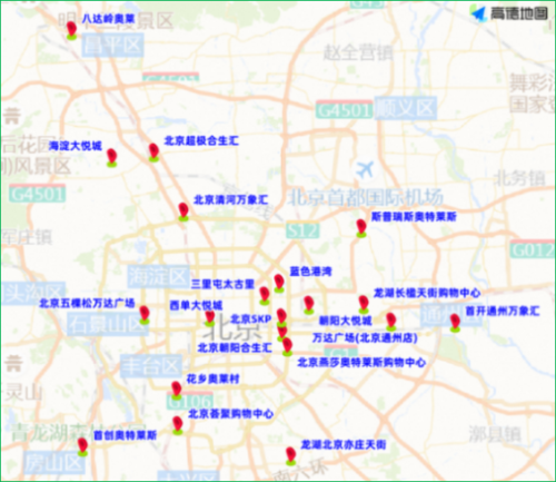【资讯20251217】2025年12月13日至12月19日北京一周出行提示