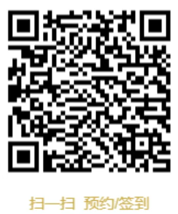 2026年1月北京地区博物馆社教活动（时间+地点）