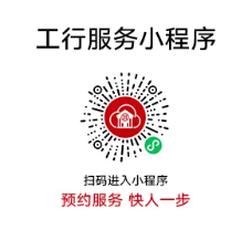 2026马年纪念币安徽工商银行预约入口及方式