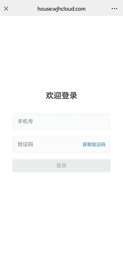 南京栖霞区人才房票实施办法