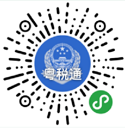 广东发票抽奖活动时间期限？（附抽奖入口）